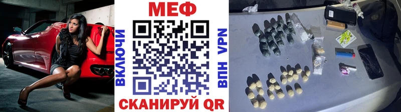 Какие есть наркотики Красный Холм Cocaine  МЕФ 