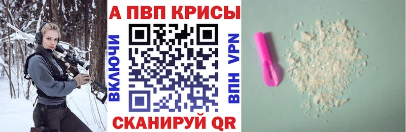 A PVP крисы CK Красный Холм