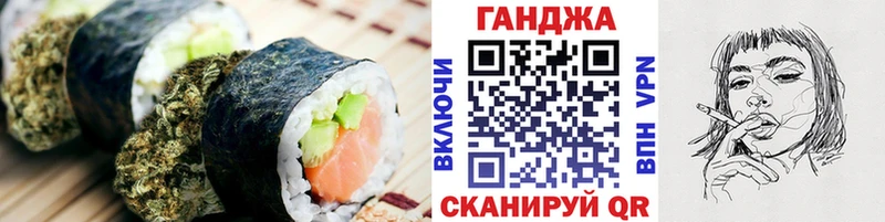 Cannafood марихуана  закладки  Красный Холм 