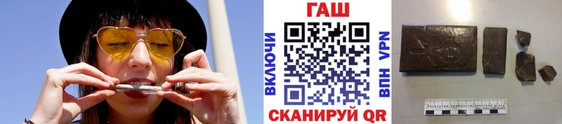 мориарти состав  Красный Холм  ГАШ гарик  где купить наркоту 