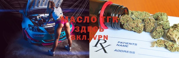 метамфетамин Балабаново