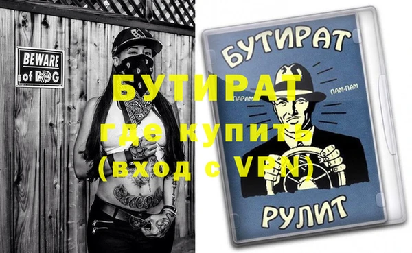метамфетамин Балабаново