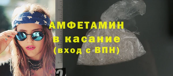 метамфетамин Балабаново