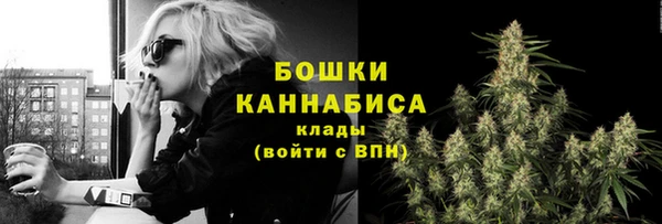 метамфетамин Балабаново