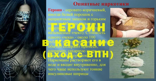 ешки Балахна