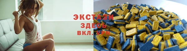метамфетамин Балабаново