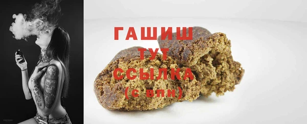 гашиш Баксан