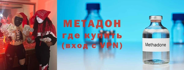 метамфетамин Балабаново