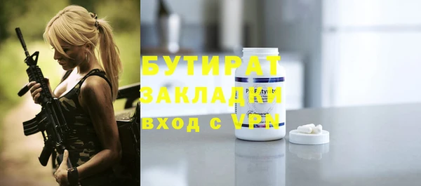 метамфетамин Балабаново