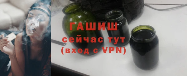 метамфетамин Балабаново
