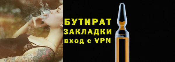 ешки Балахна