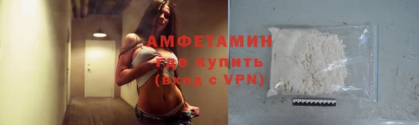 метамфетамин Балабаново