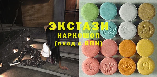 метамфетамин Балабаново
