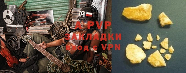 метамфетамин Балабаново