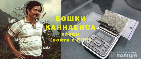 метамфетамин Балабаново