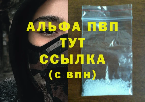 гашиш Баксан