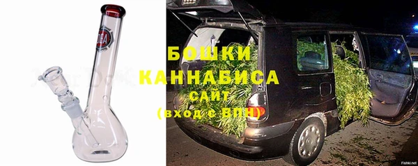 метамфетамин Балабаново