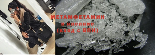 метамфетамин Балабаново