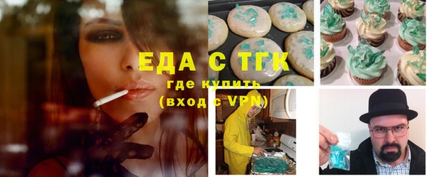 метамфетамин Балабаново