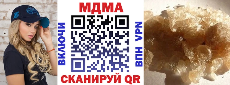 закладки  Красный Холм  гидра tor  MDMA кристаллы 