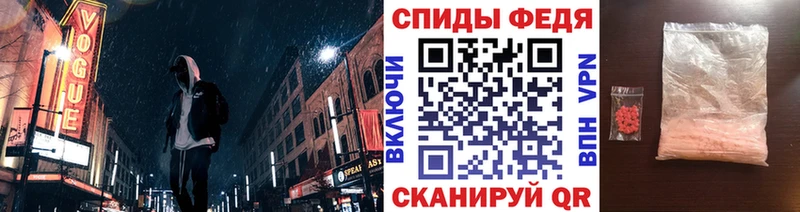 МЕТАМФЕТАМИН кристалл  Красный Холм 