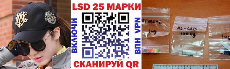 купить Красный Холм Марки 25I-NBOMe 1,5мг
