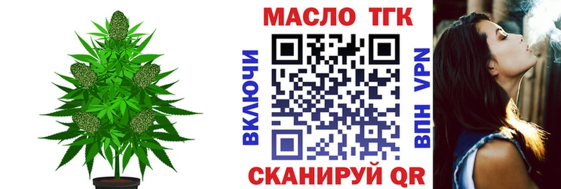 KRAKEN зеркало  это состав  Красный Холм  Дистиллят ТГК гашишное масло  закладка 